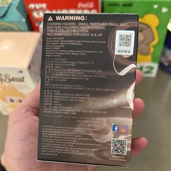 Skullpanda Image of Reality BLIND BOX SEALED - Picture 4 of 5